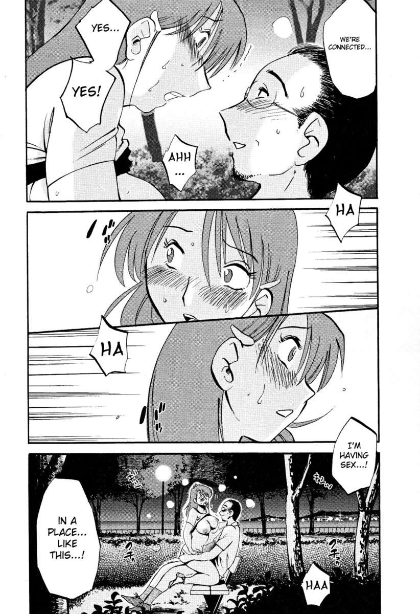 裸の薬指Vol。 2