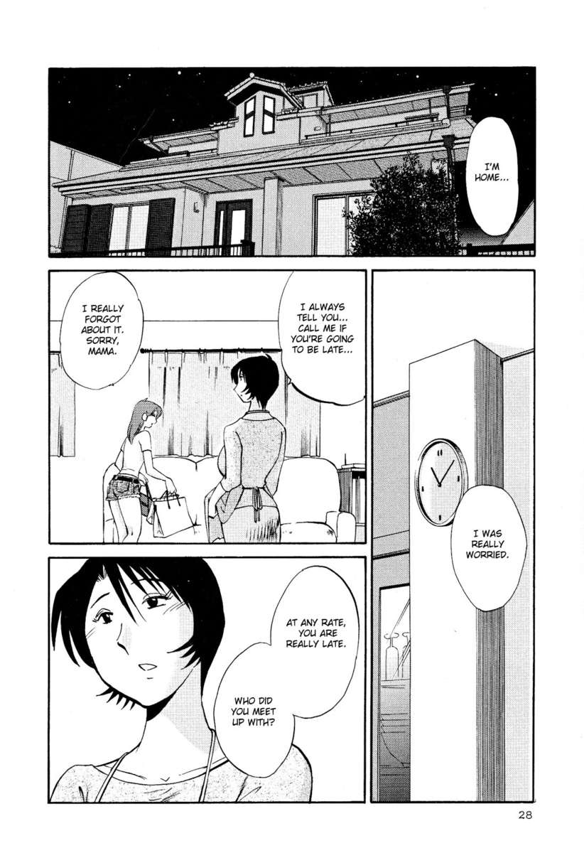 裸の薬指Vol。 2