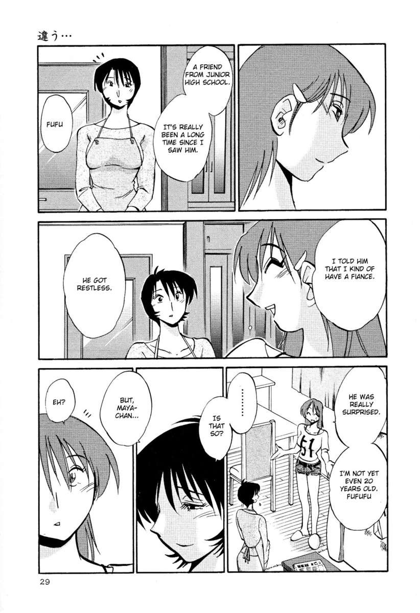 裸の薬指Vol。 2