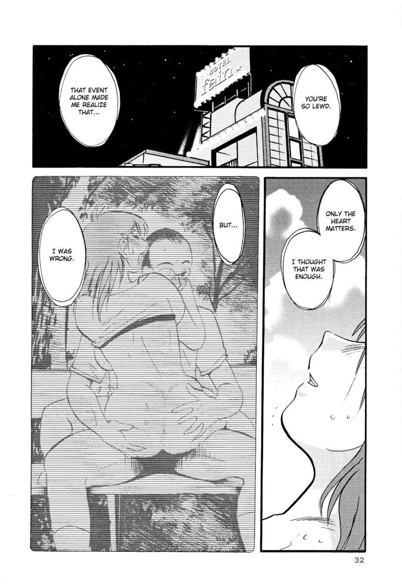 裸の薬指Vol。 2