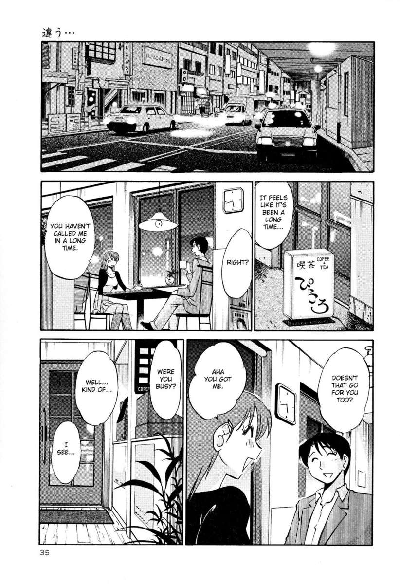 裸の薬指Vol。 2