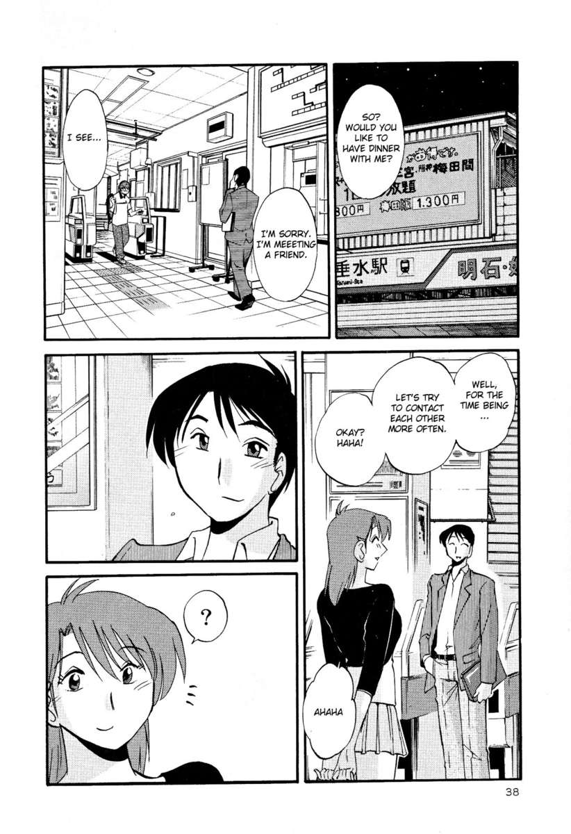 裸の薬指Vol。 2