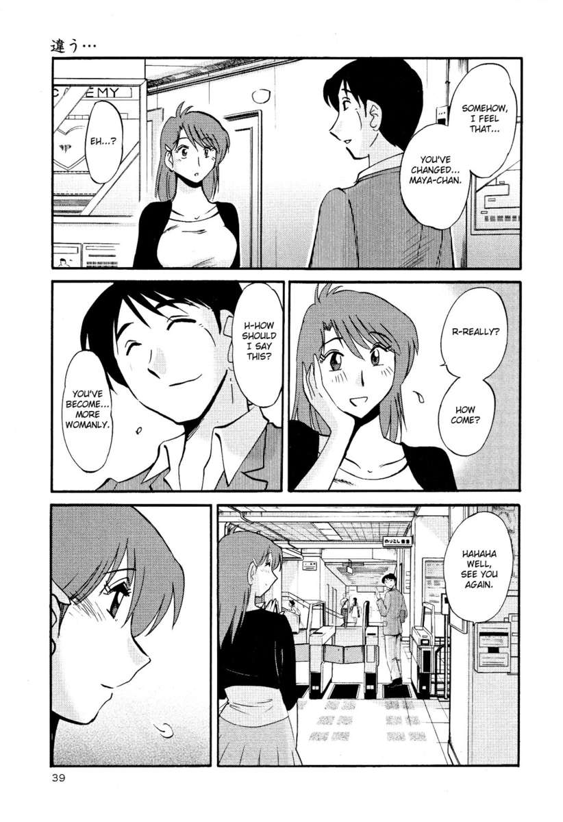 裸の薬指Vol。 2
