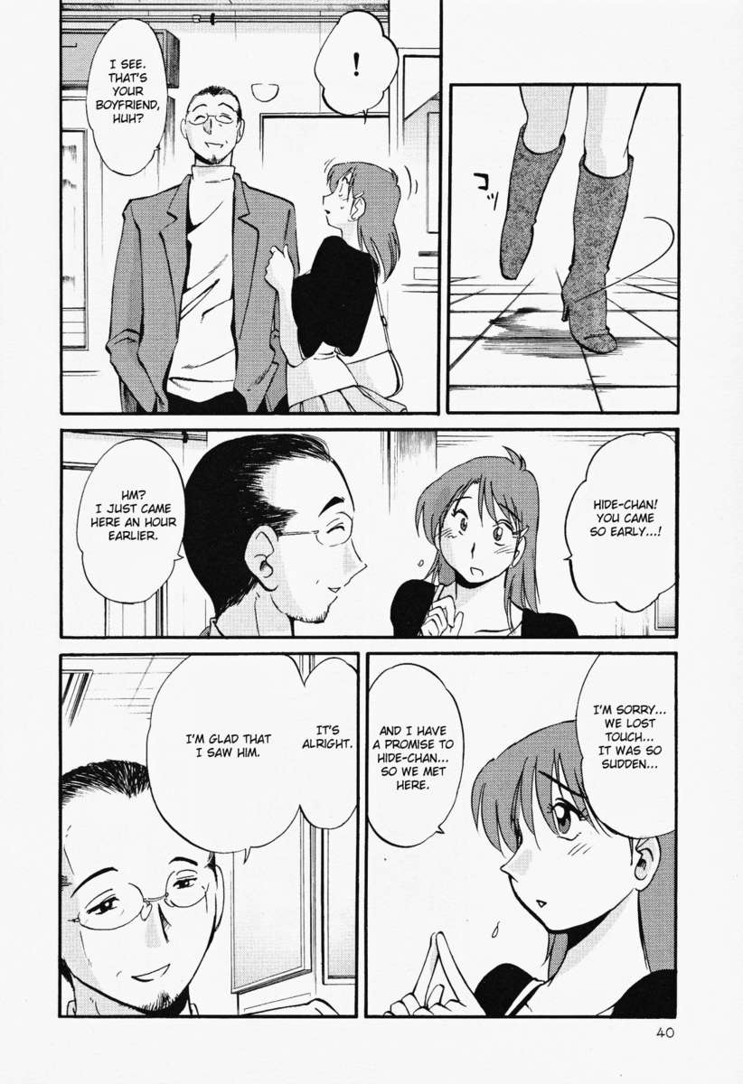 裸の薬指Vol。 2