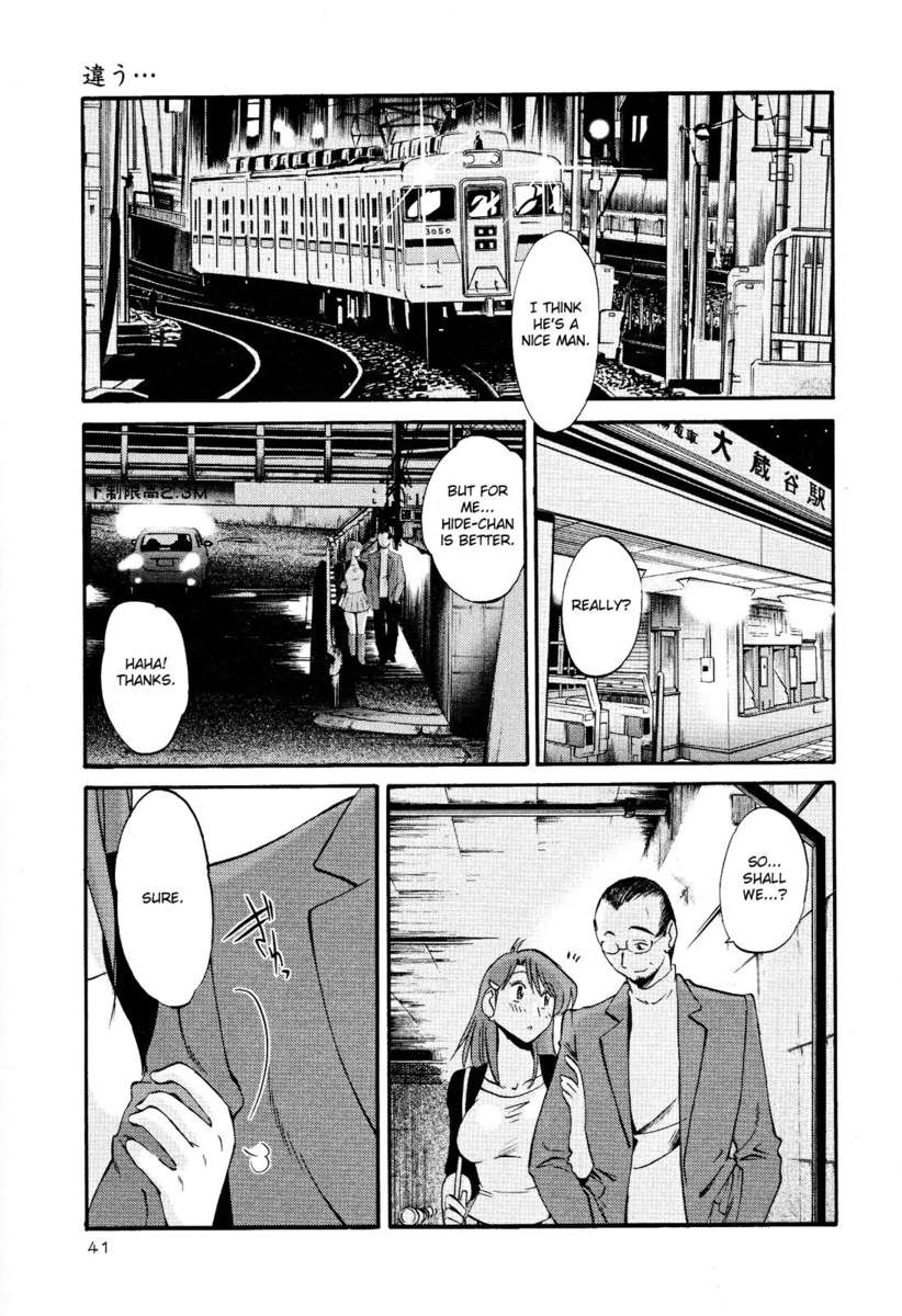 裸の薬指Vol。 2