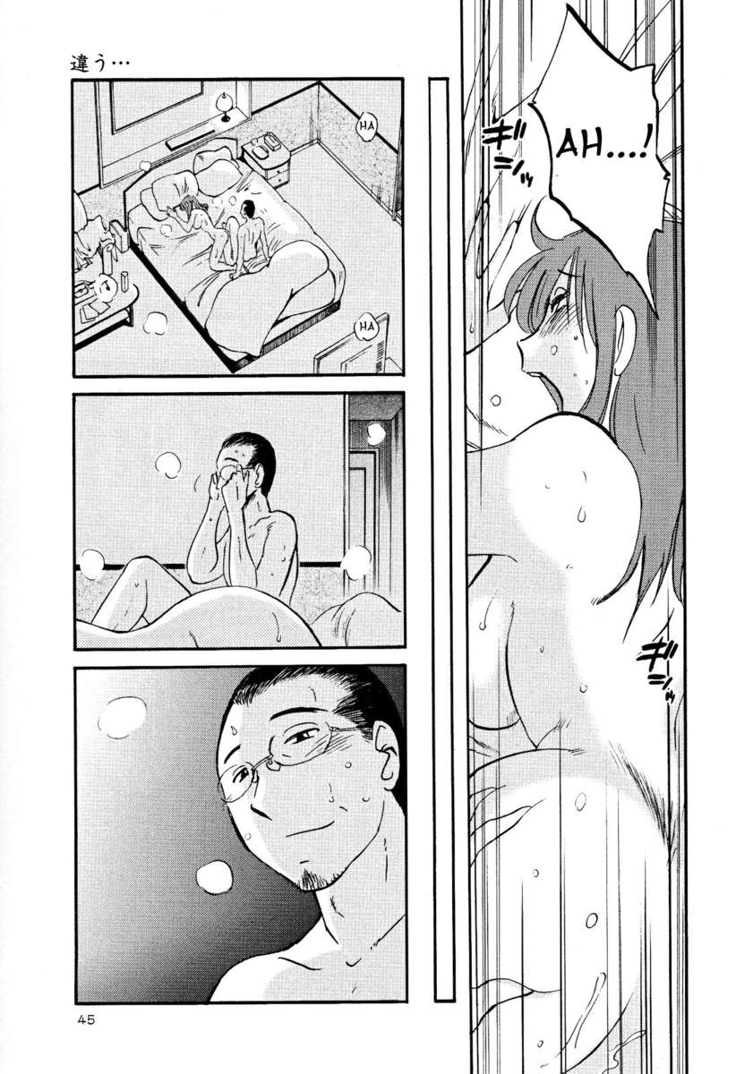 裸の薬指Vol。 2