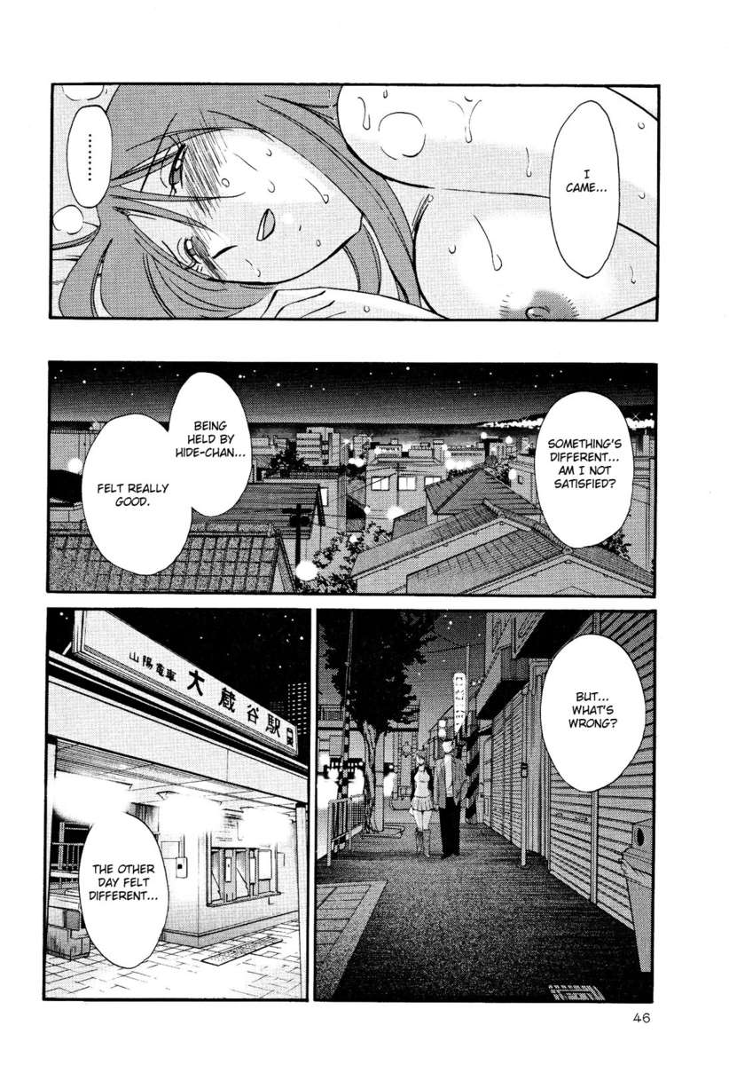 裸の薬指Vol。 2