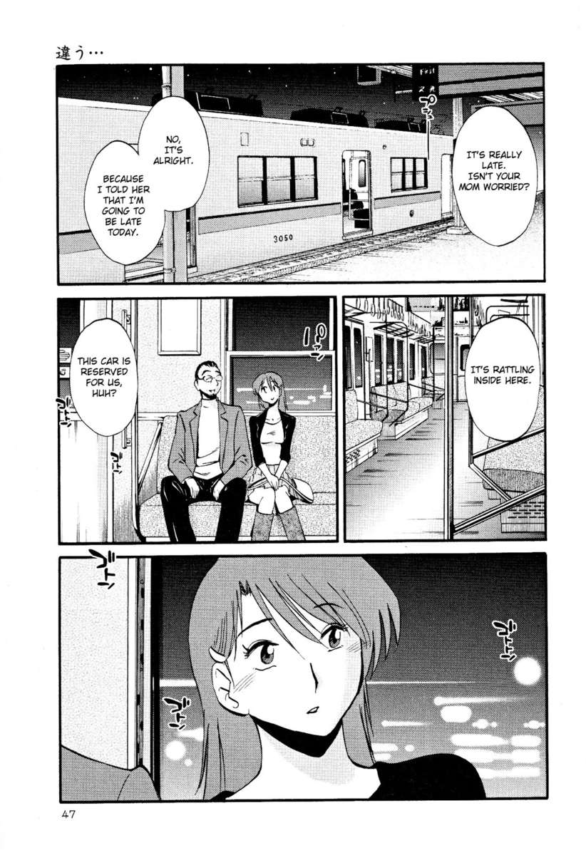 裸の薬指Vol。 2