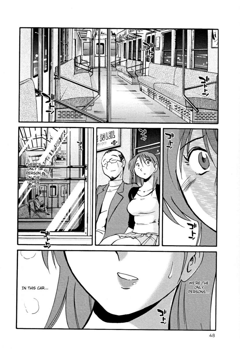 裸の薬指Vol。 2