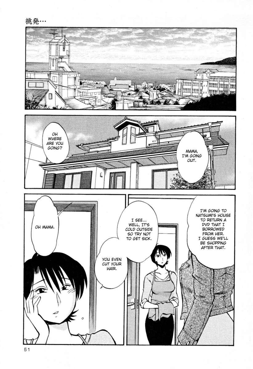 裸の薬指Vol。 2