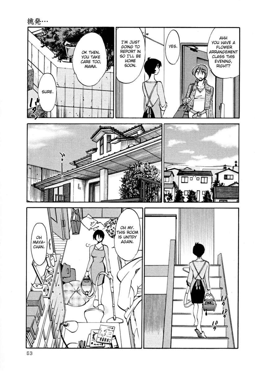 裸の薬指Vol。 2