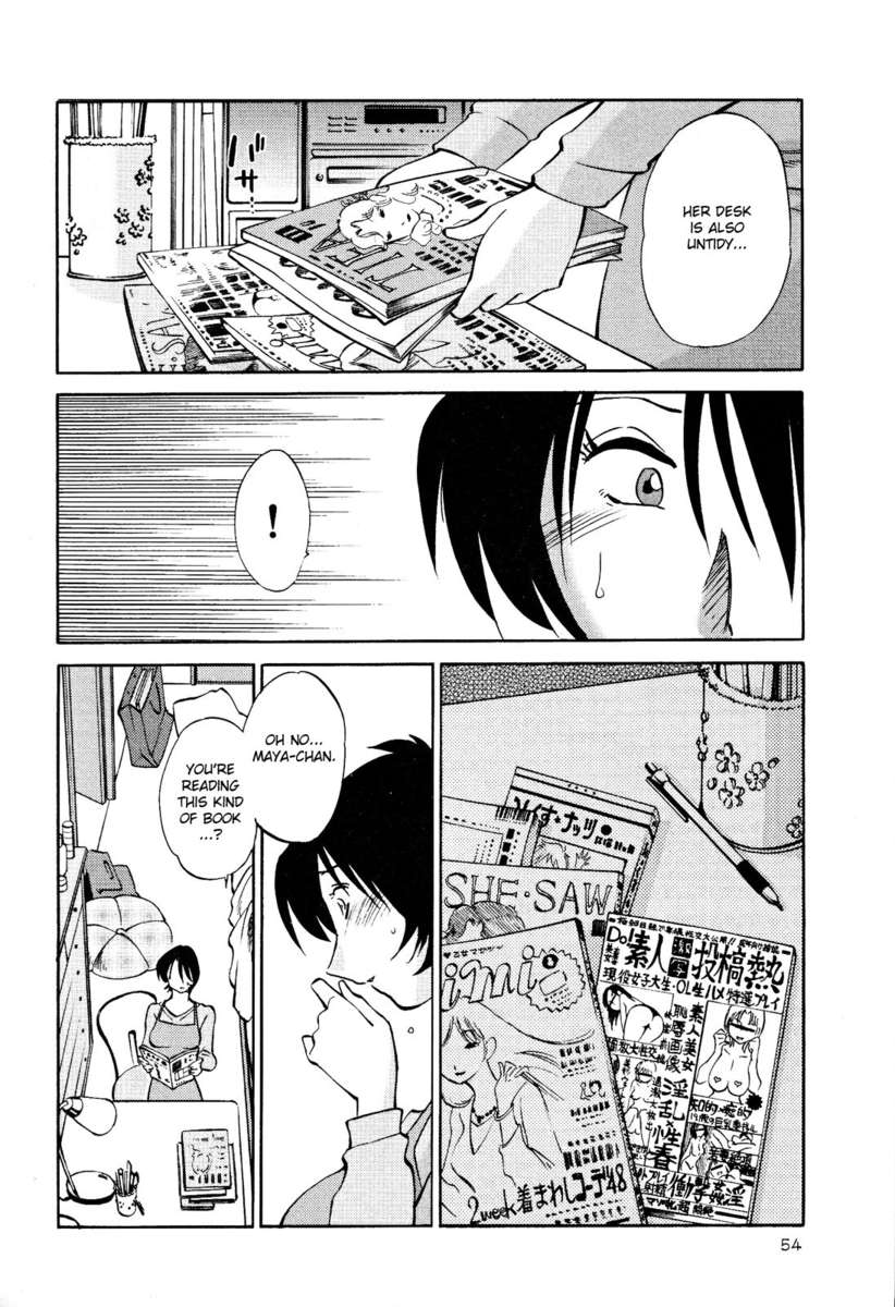 裸の薬指Vol。 2