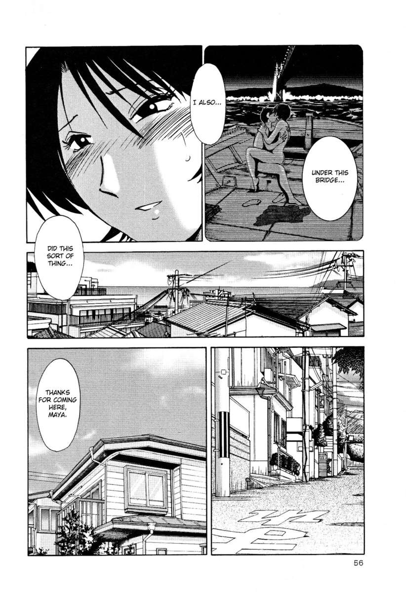 裸の薬指Vol。 2