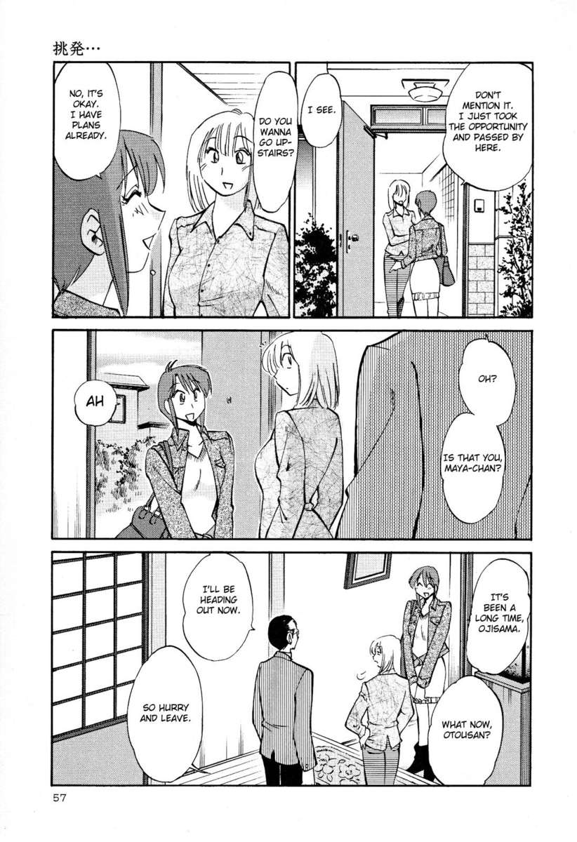 裸の薬指Vol。 2