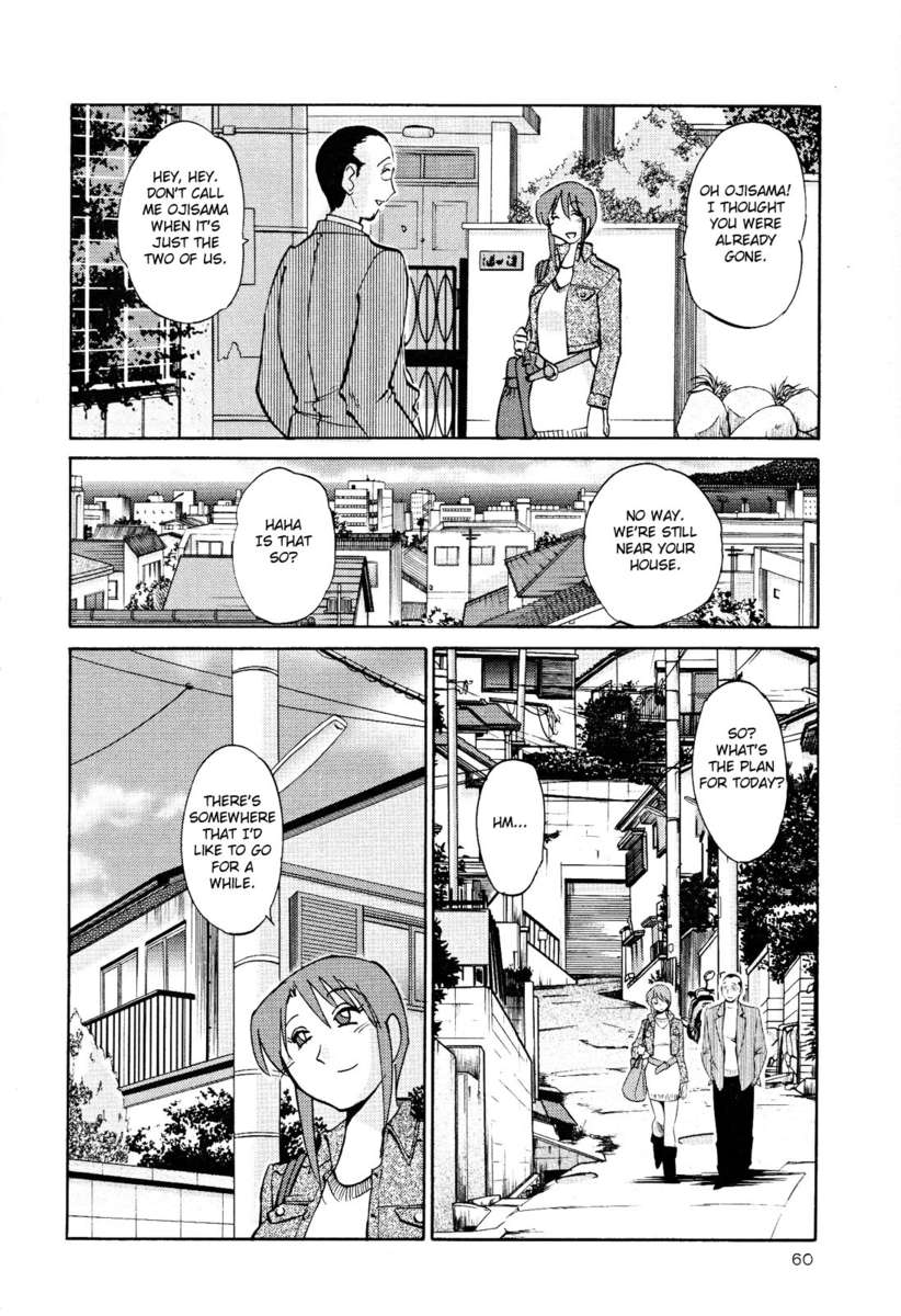 裸の薬指Vol。 2