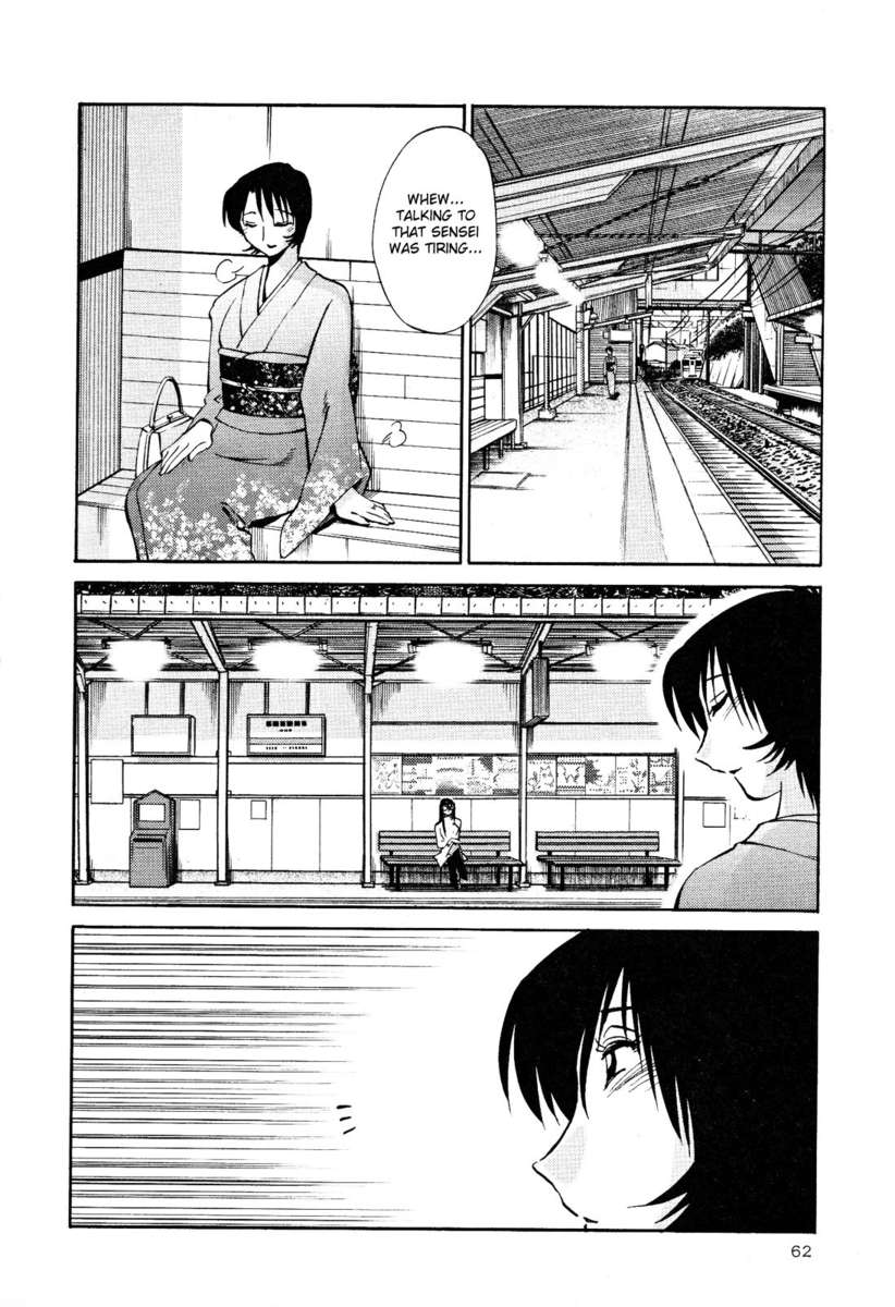 裸の薬指Vol。 2