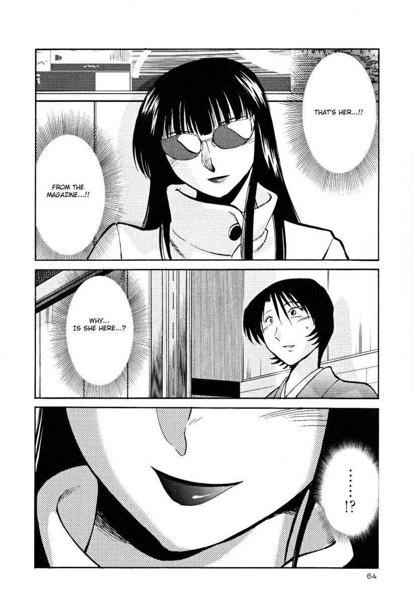 裸の薬指Vol。 2