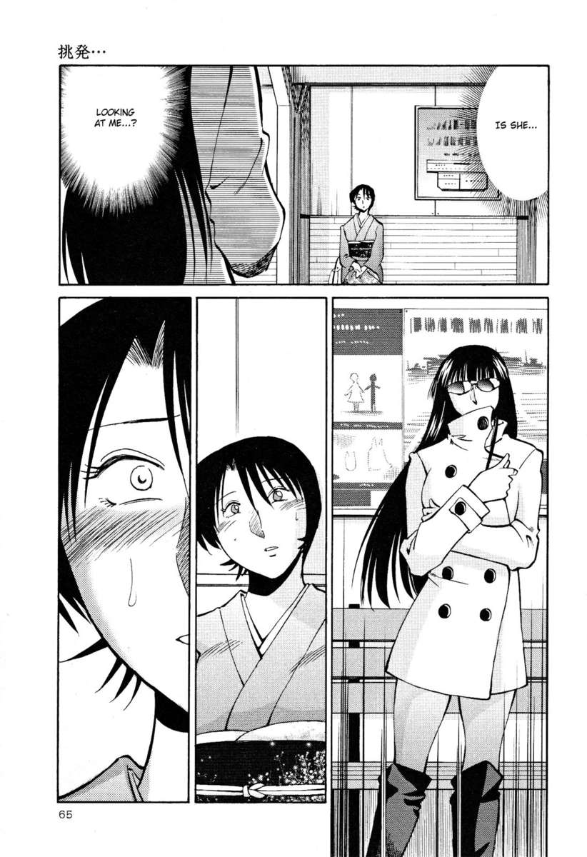 裸の薬指Vol。 2