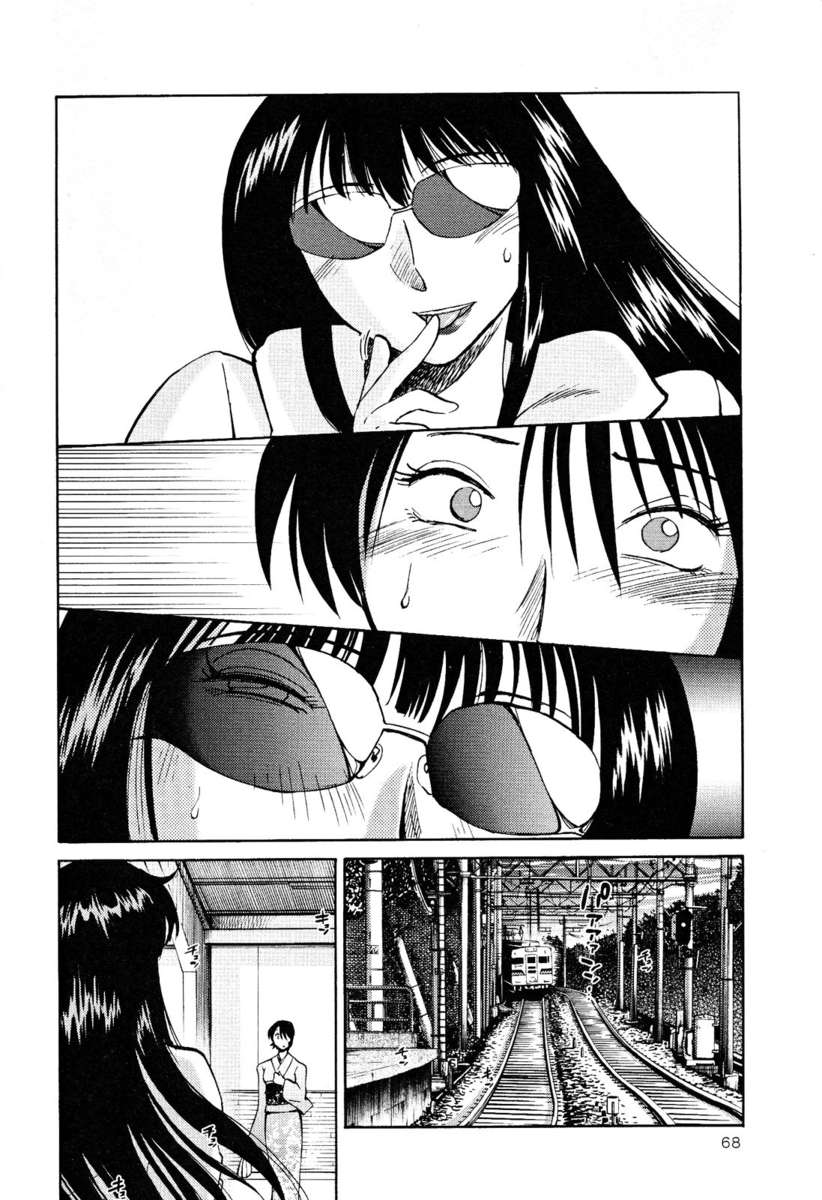 裸の薬指Vol。 2