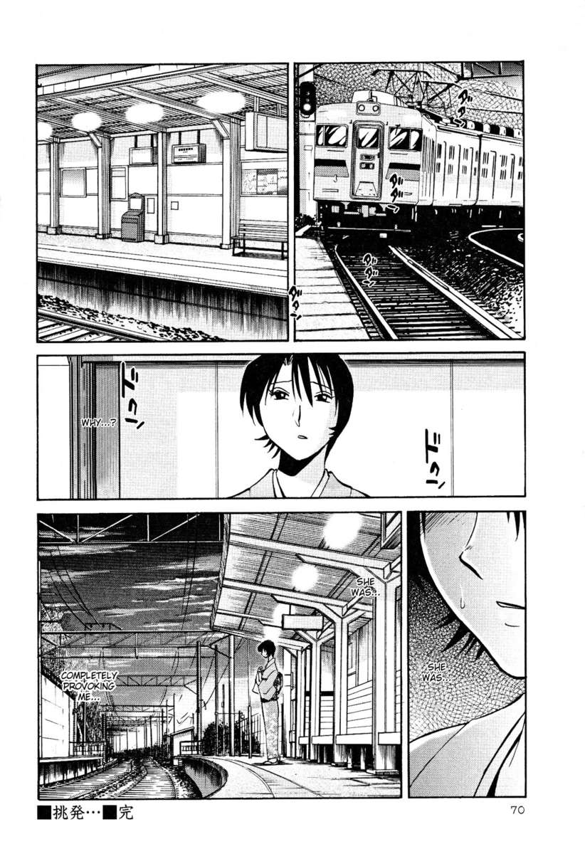 裸の薬指Vol。 2