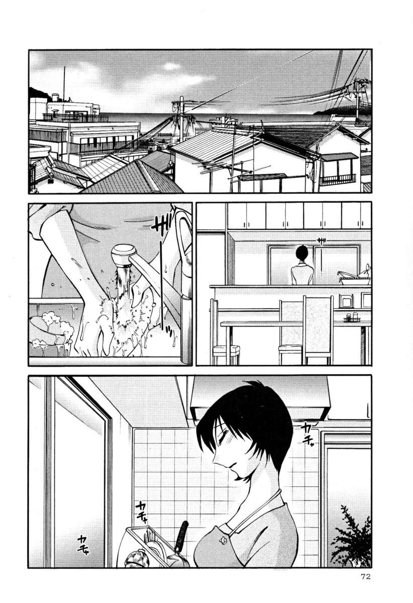 裸の薬指Vol。 2