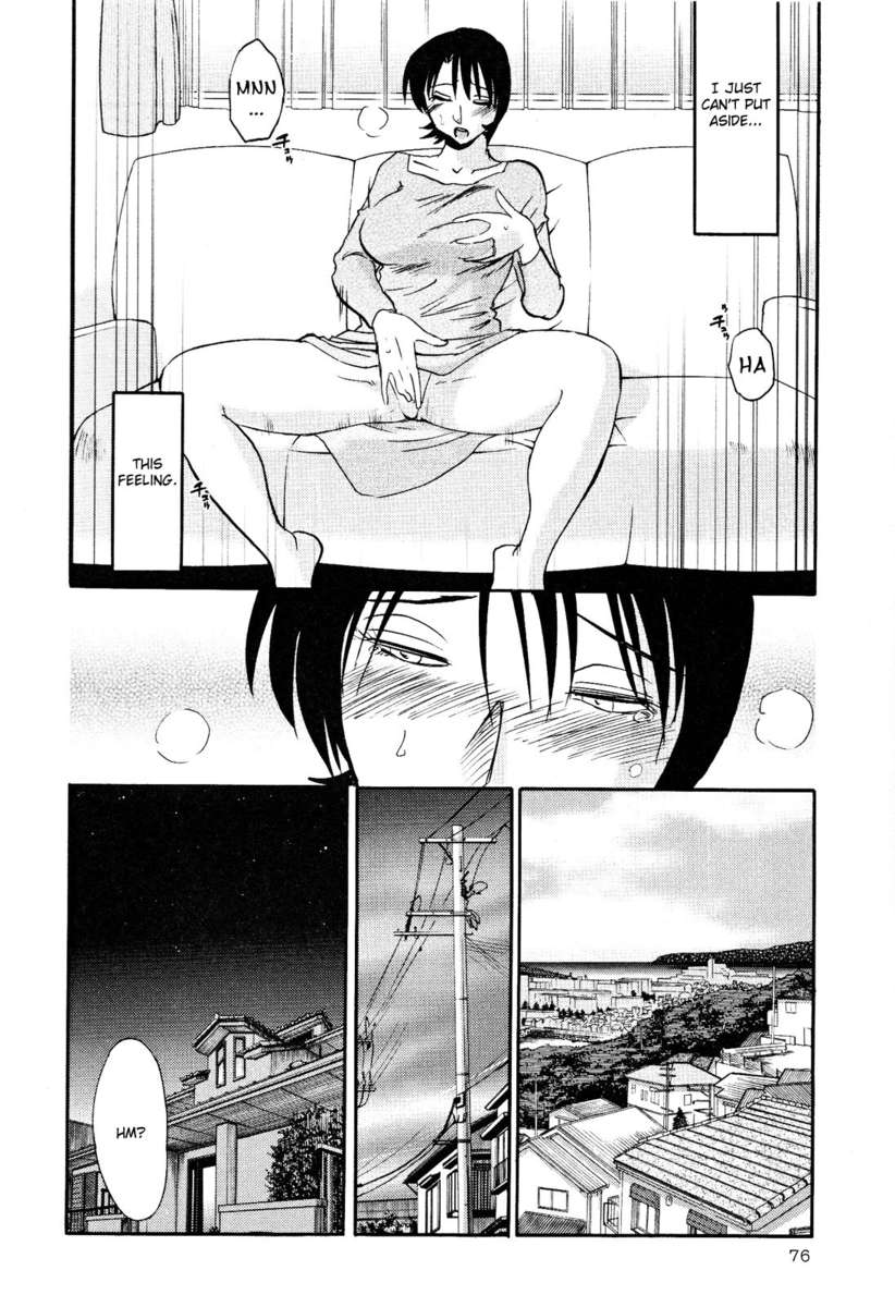 裸の薬指Vol。 2