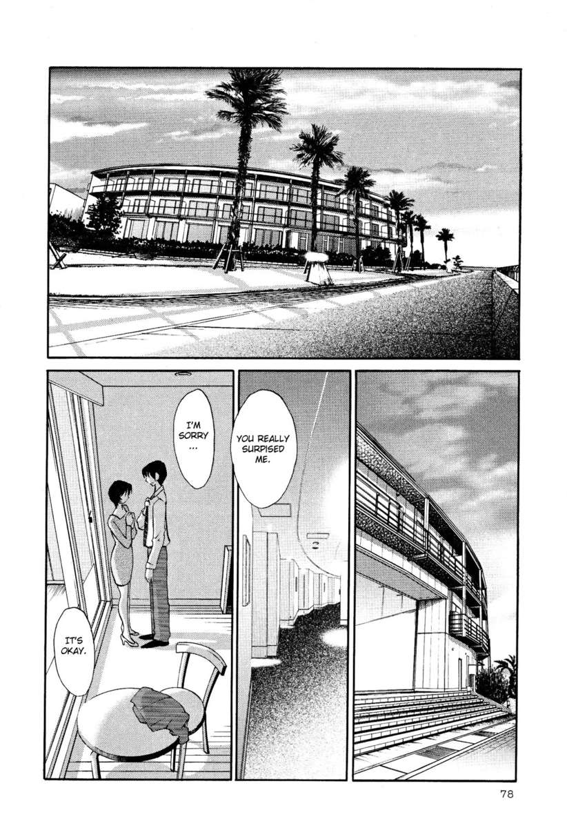 裸の薬指Vol。 2