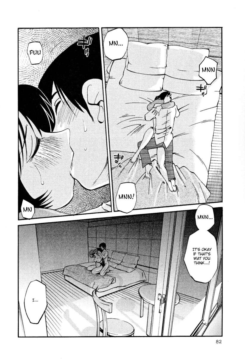 裸の薬指Vol。 2
