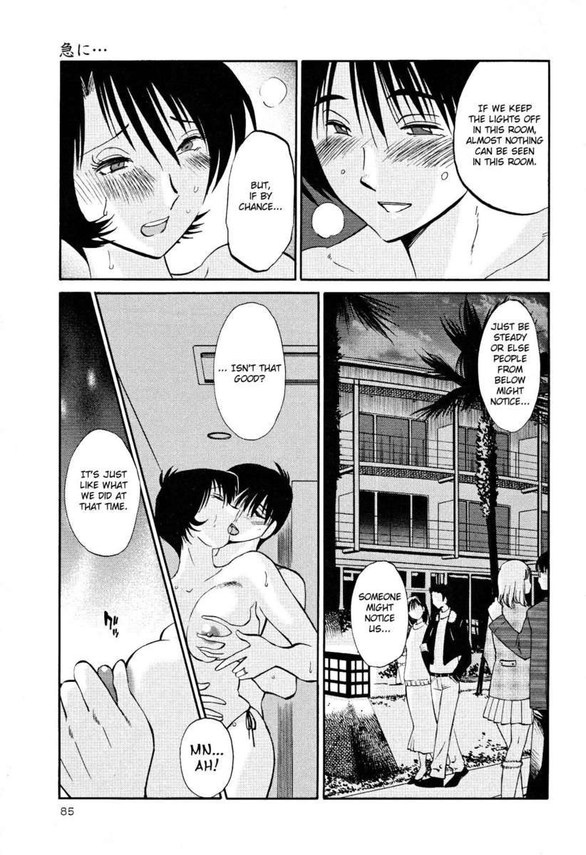 裸の薬指Vol。 2