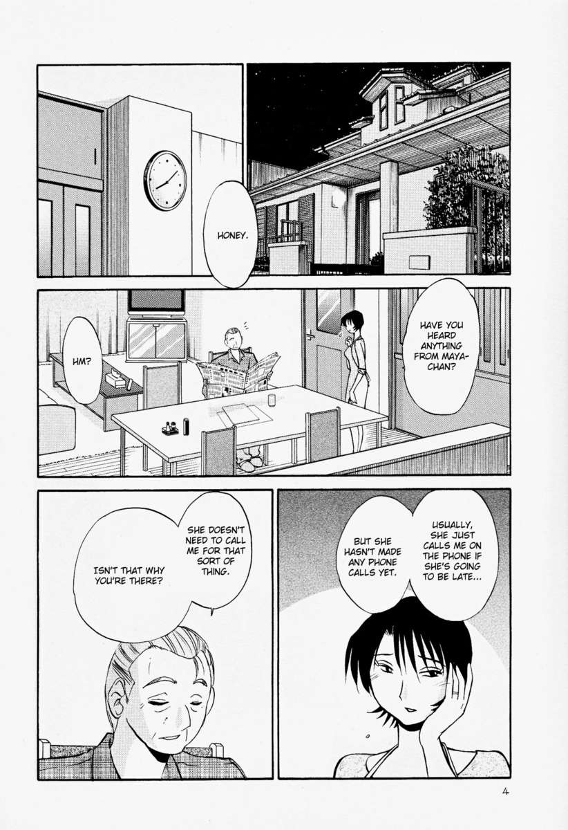 裸の薬指Vol。 2