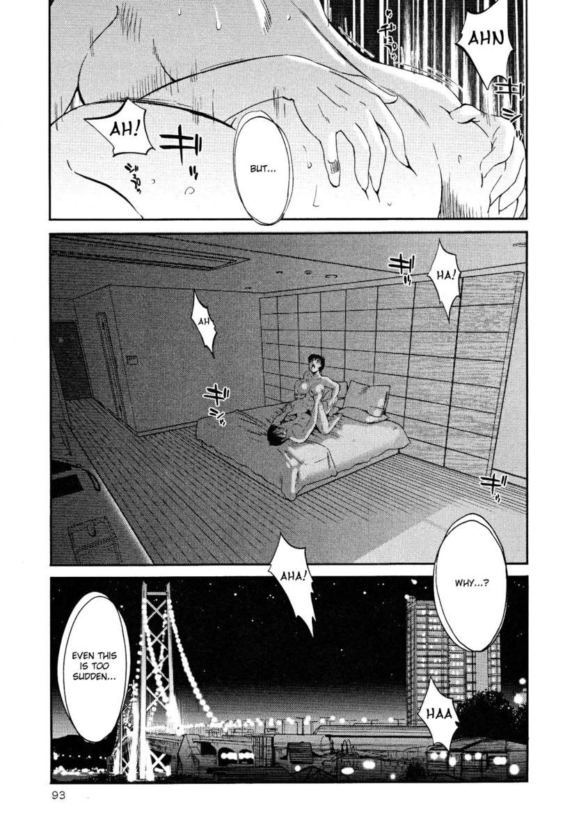 裸の薬指Vol。 2