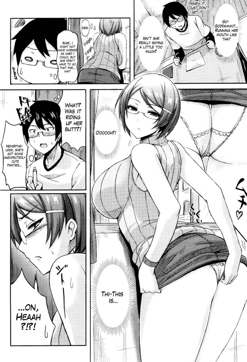 角質ホームティーチャー