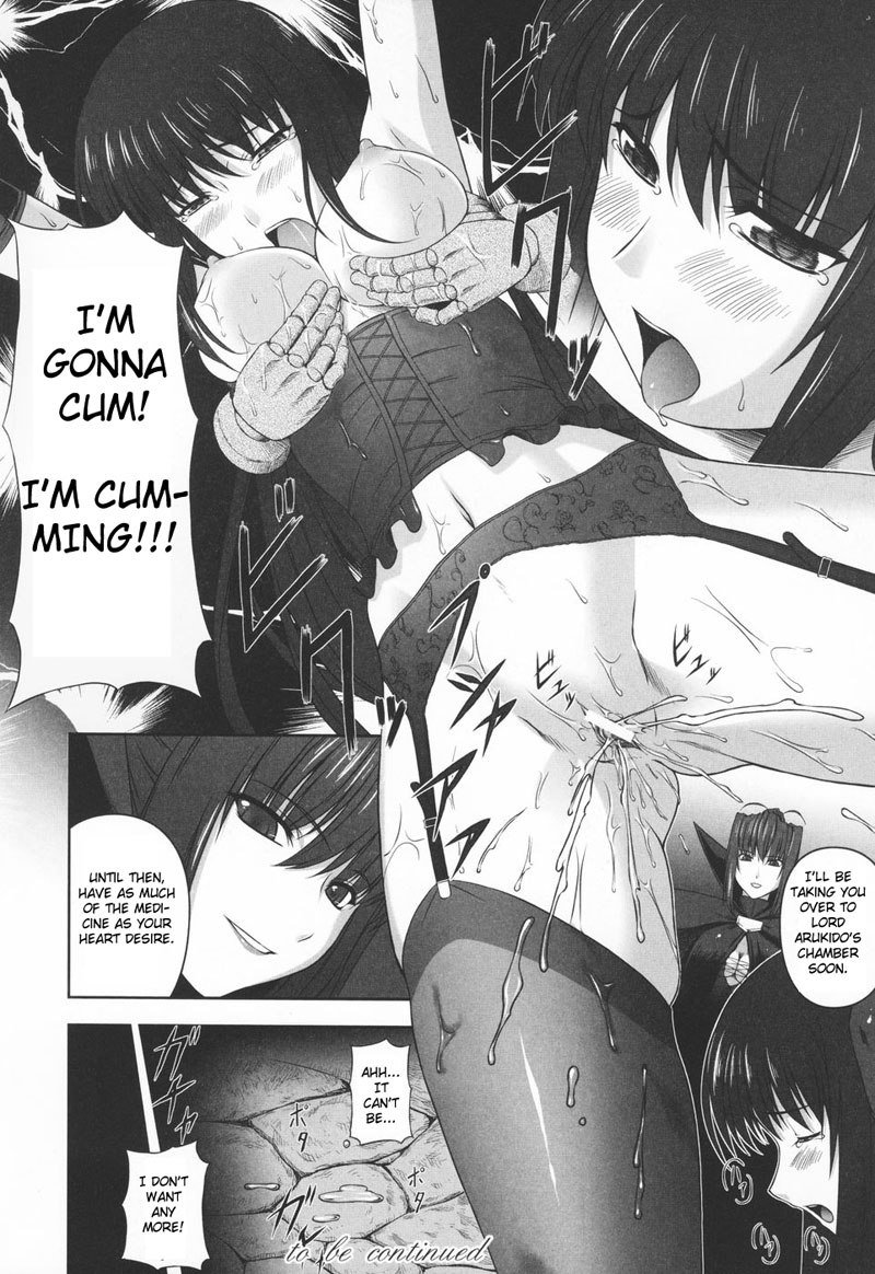 ブラックウィドウCH2