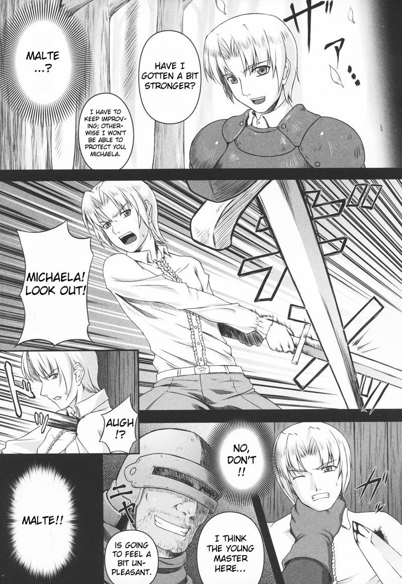 ブラックウィドウCH2