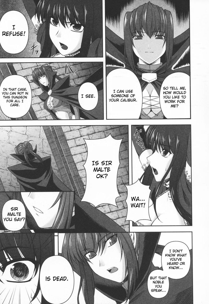 ブラックウィドウCH2
