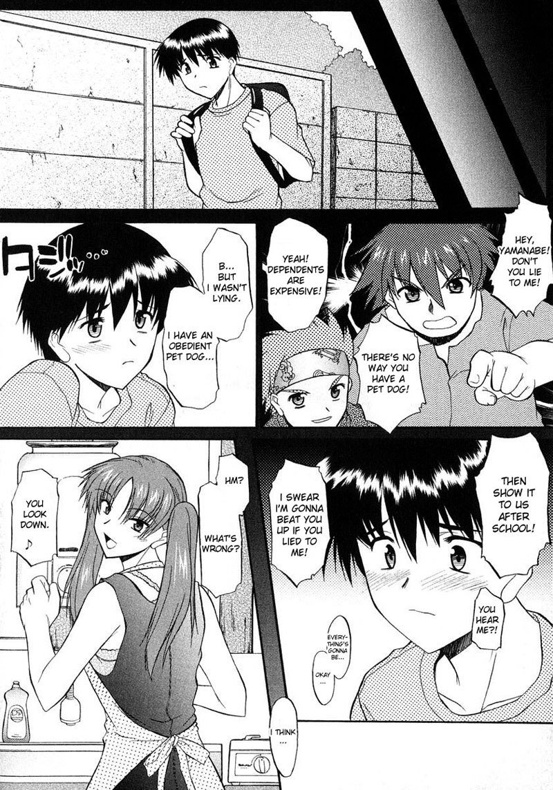 アネイヌVol1-CH5