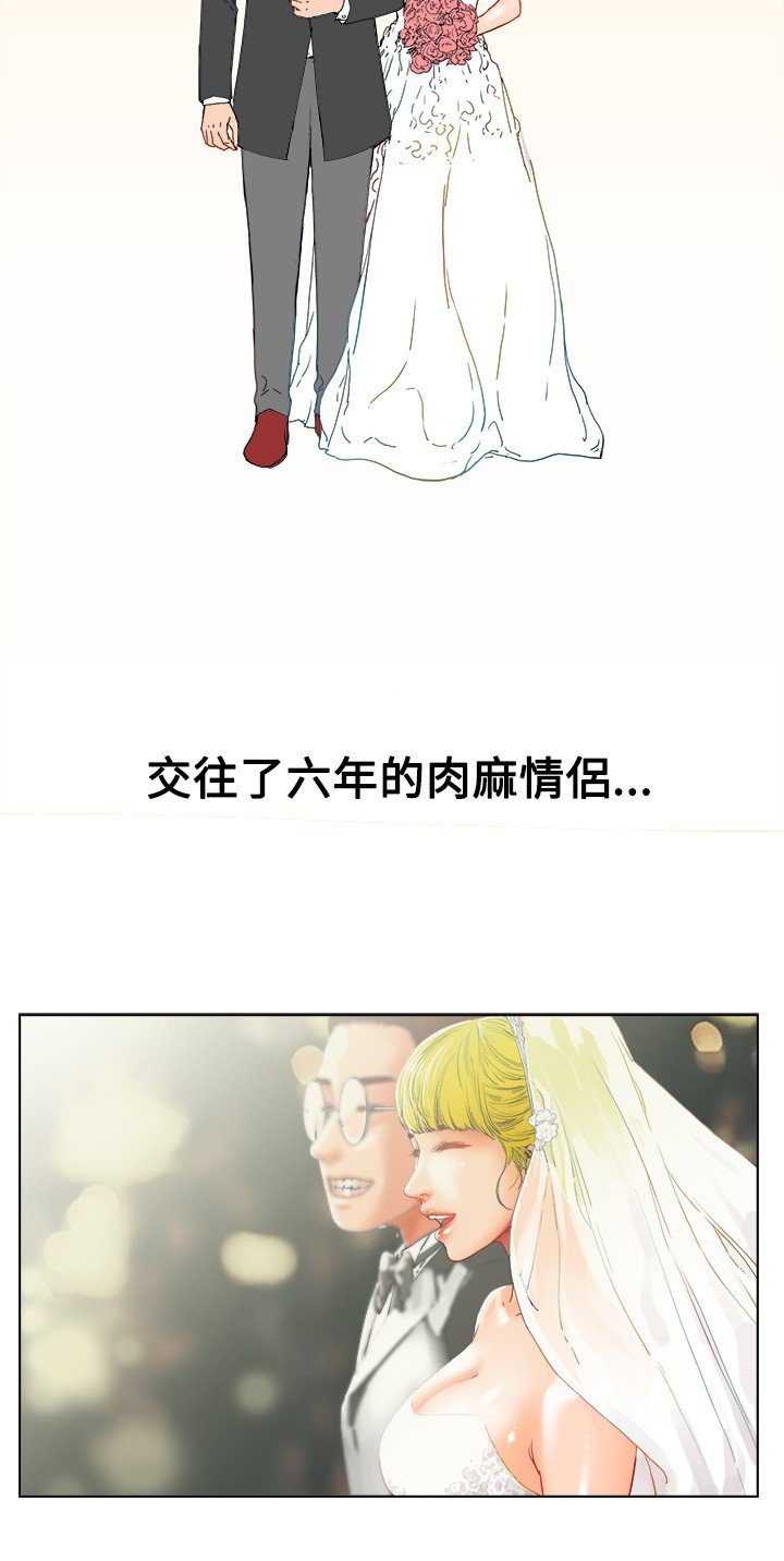 peng you de qi zi：you ni zai dejia朋友的妻子ch.1-3