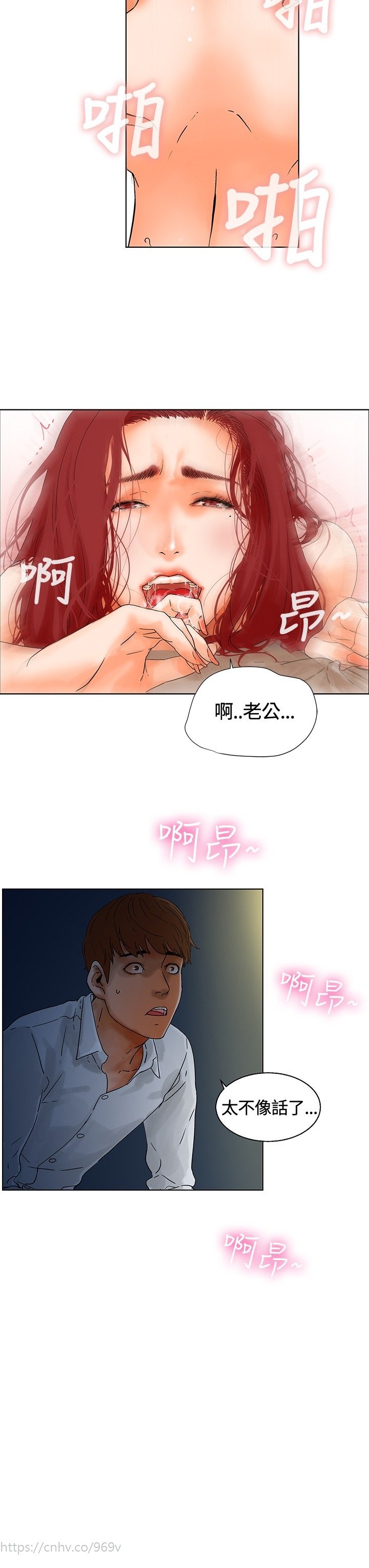 peng you de qi zi：you ni zai dejia朋友的妻子ch.1-3