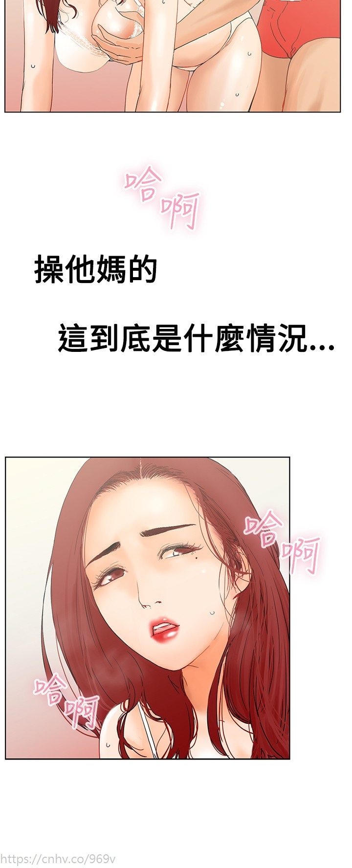 peng you de qi zi：you ni zai dejia朋友的妻子ch.1-3