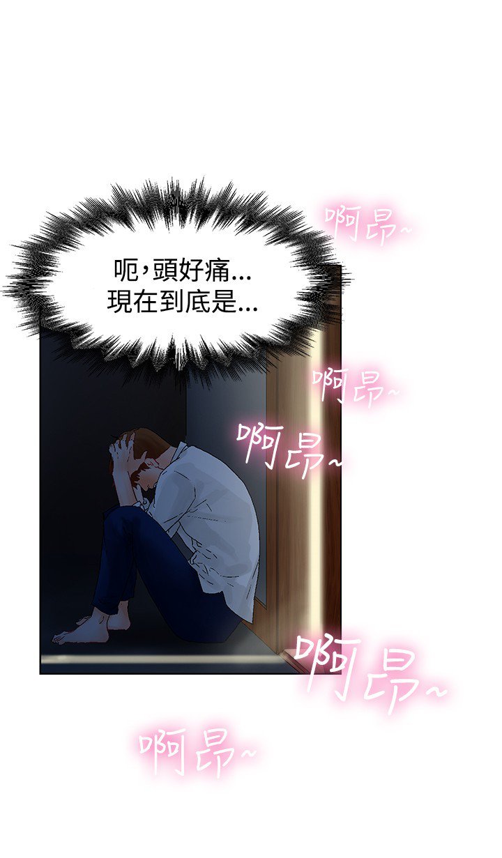 peng you de qi zi：you ni zai dejia朋友的妻子ch.1-3
