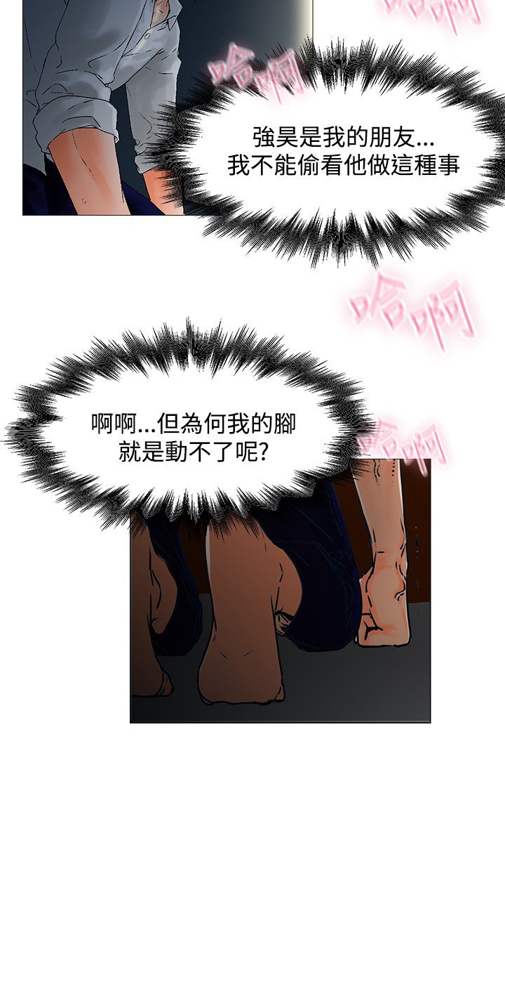 peng you de qi zi：you ni zai dejia朋友的妻子ch.1-3