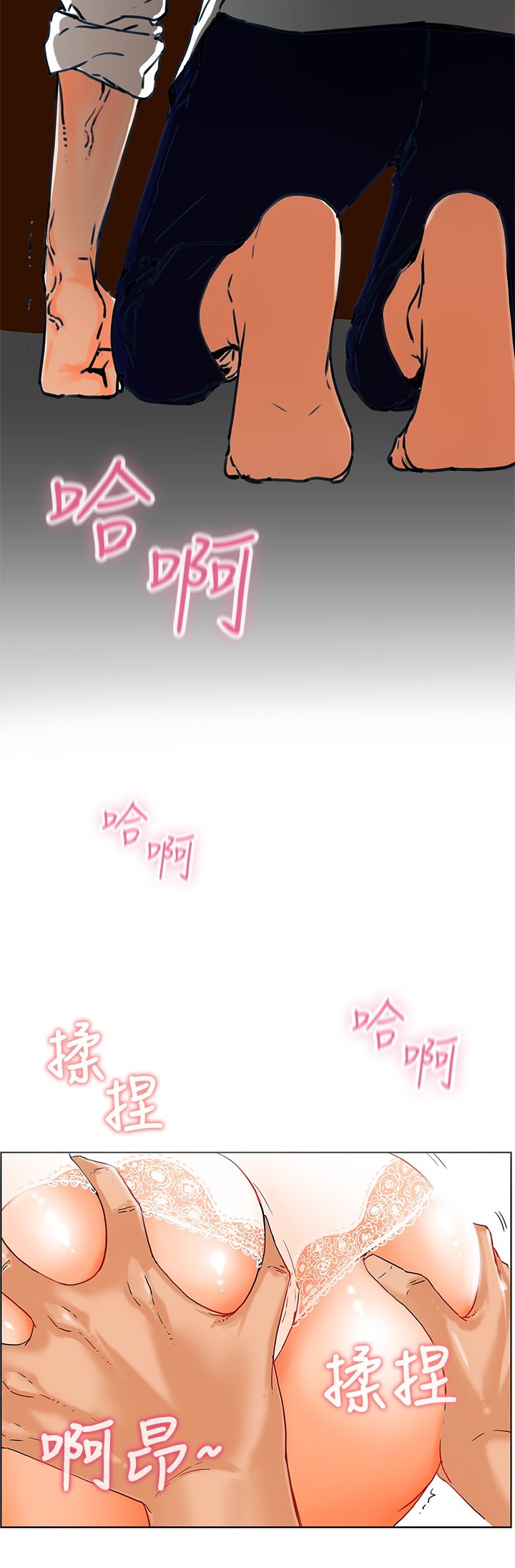 peng you de qi zi：you ni zai dejia朋友的妻子ch.1-3