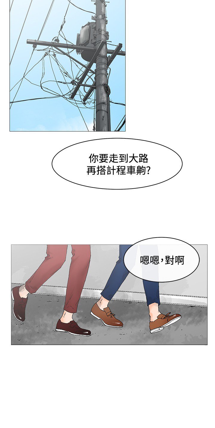 peng you de qi zi：you ni zai dejia朋友的妻子ch.1-3