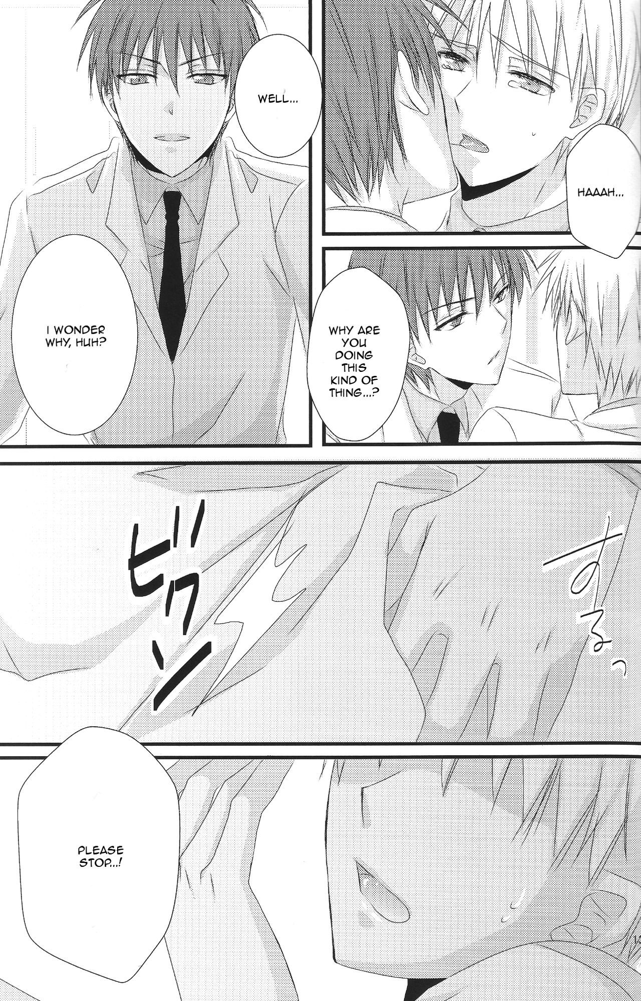 独占