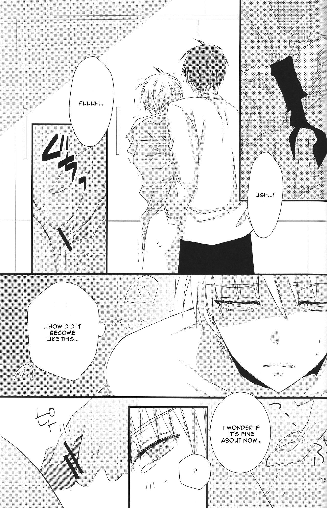 独占