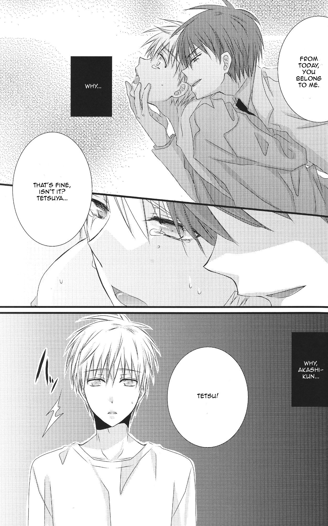 独占