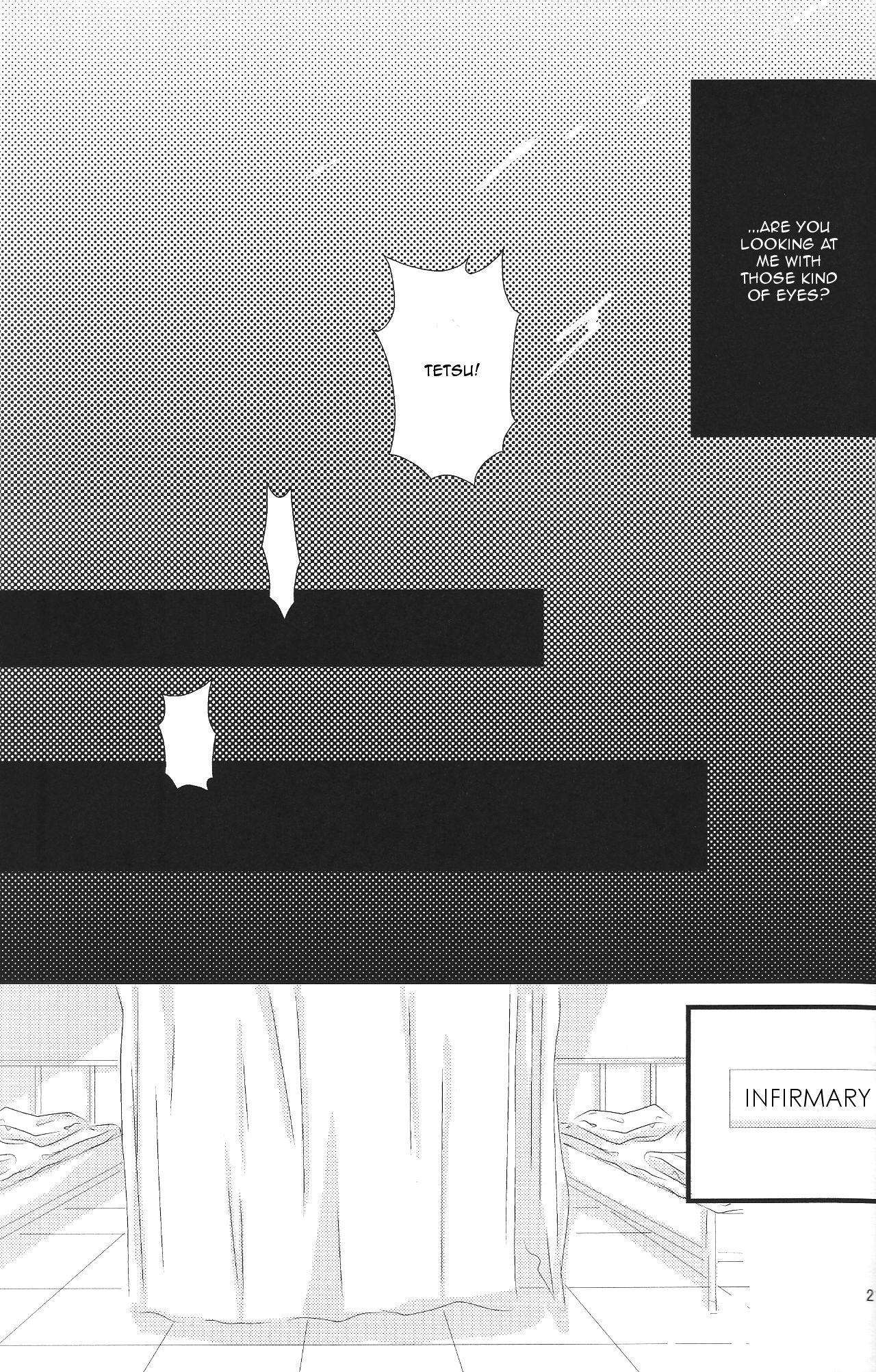 独占