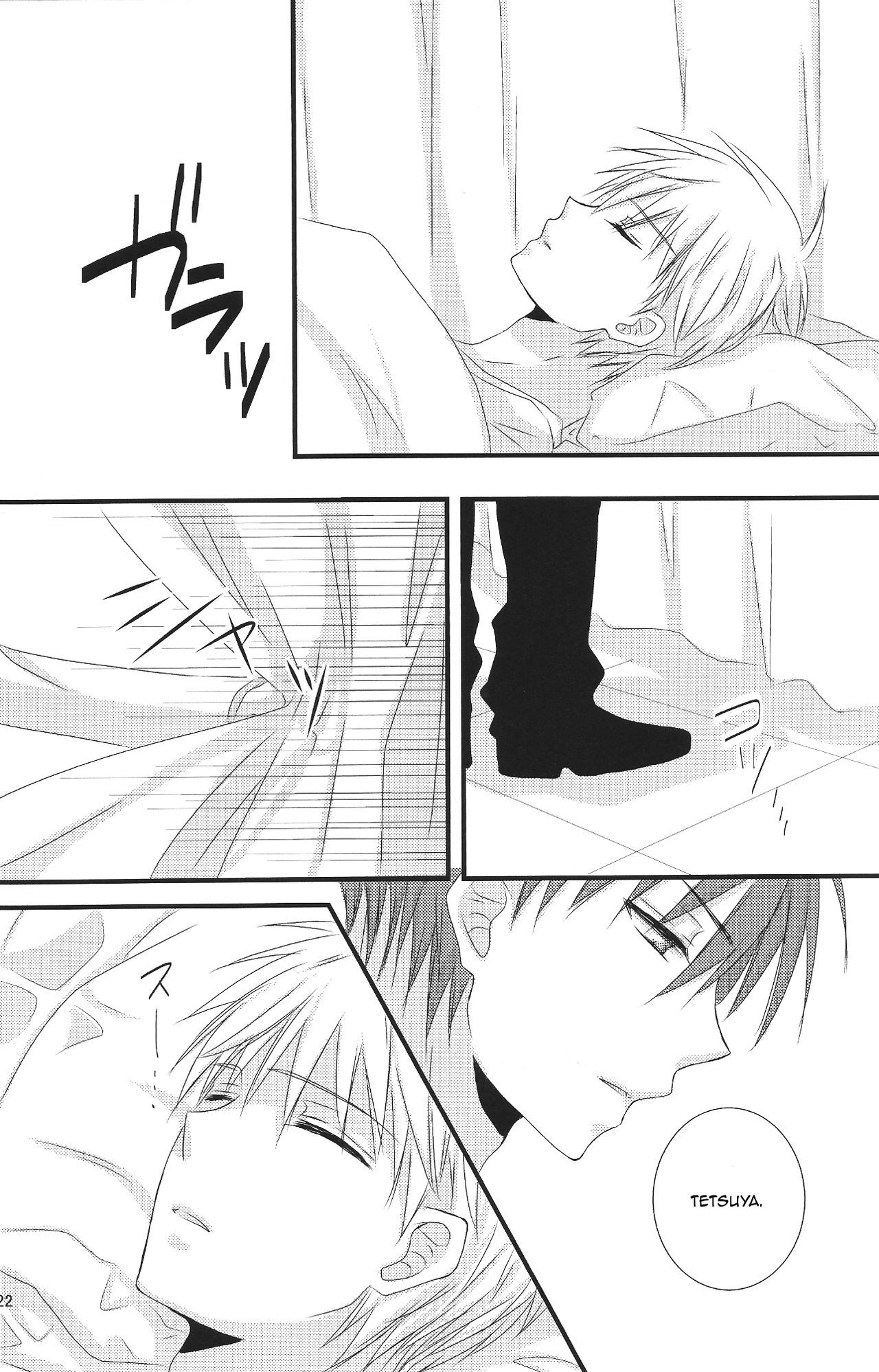 独占