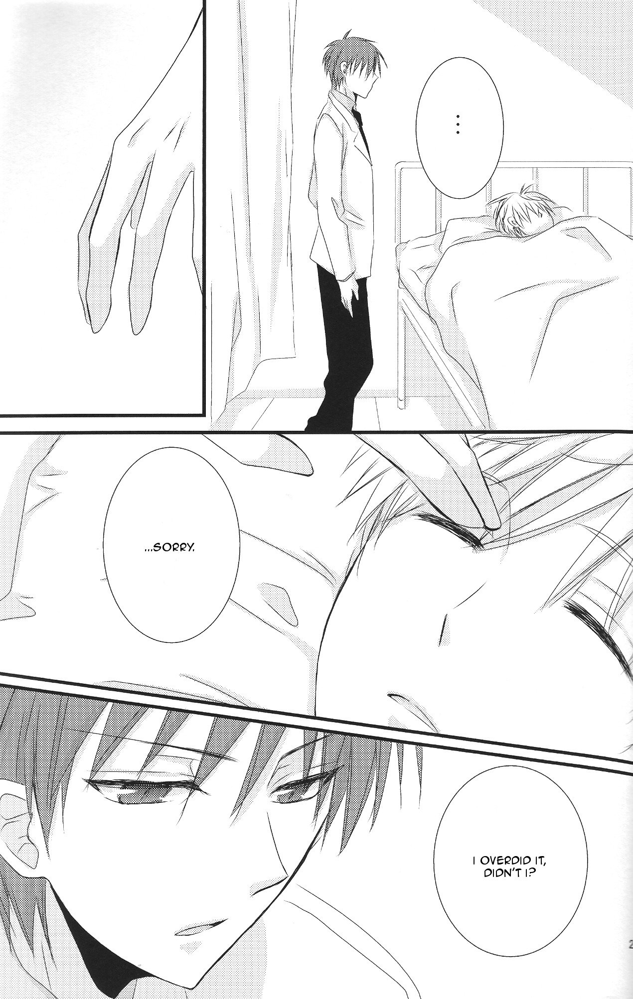 独占