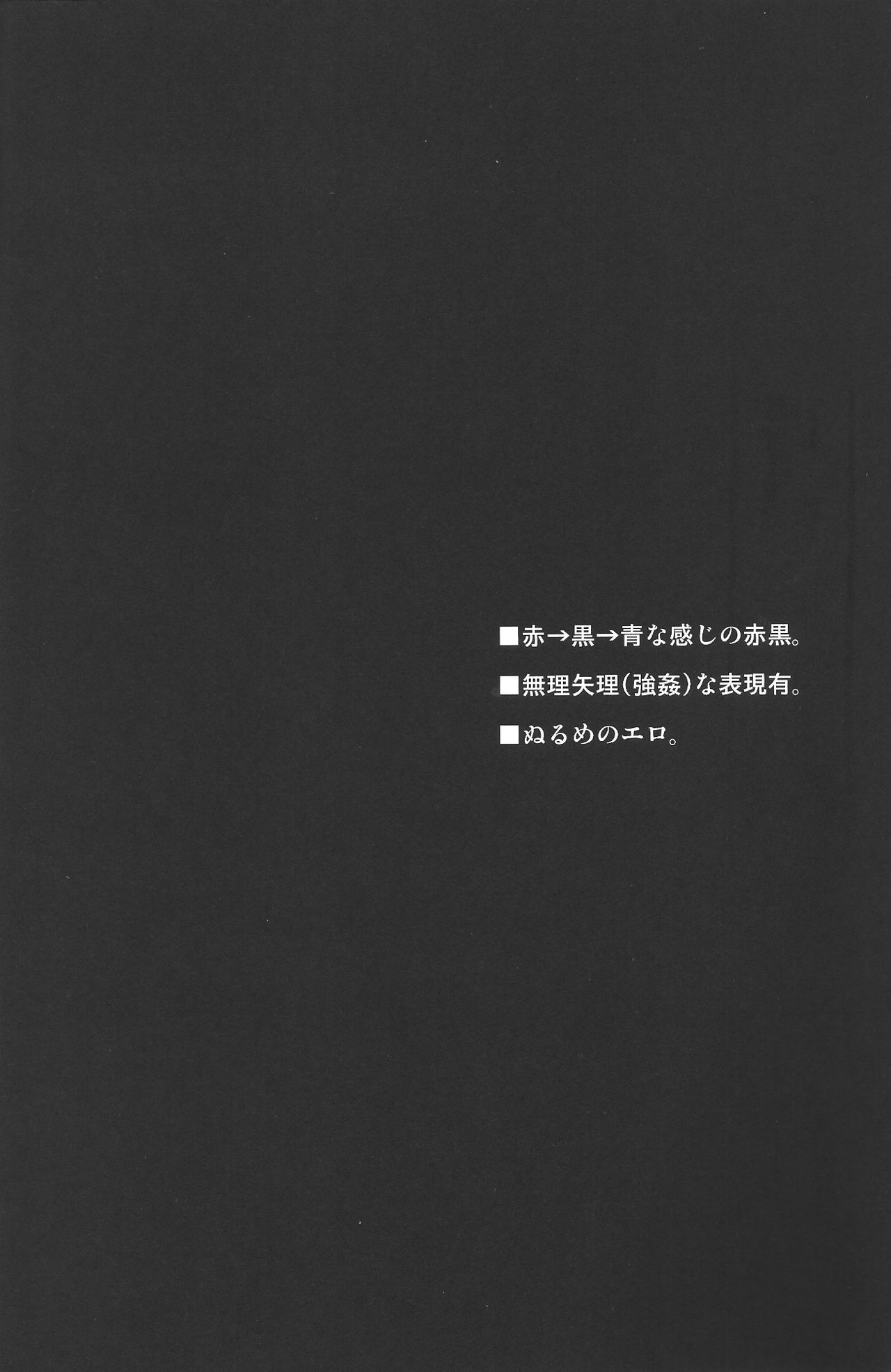 独占